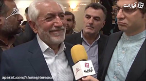انتخابات ۹۶ | مصاحبه اختصاصی ب...