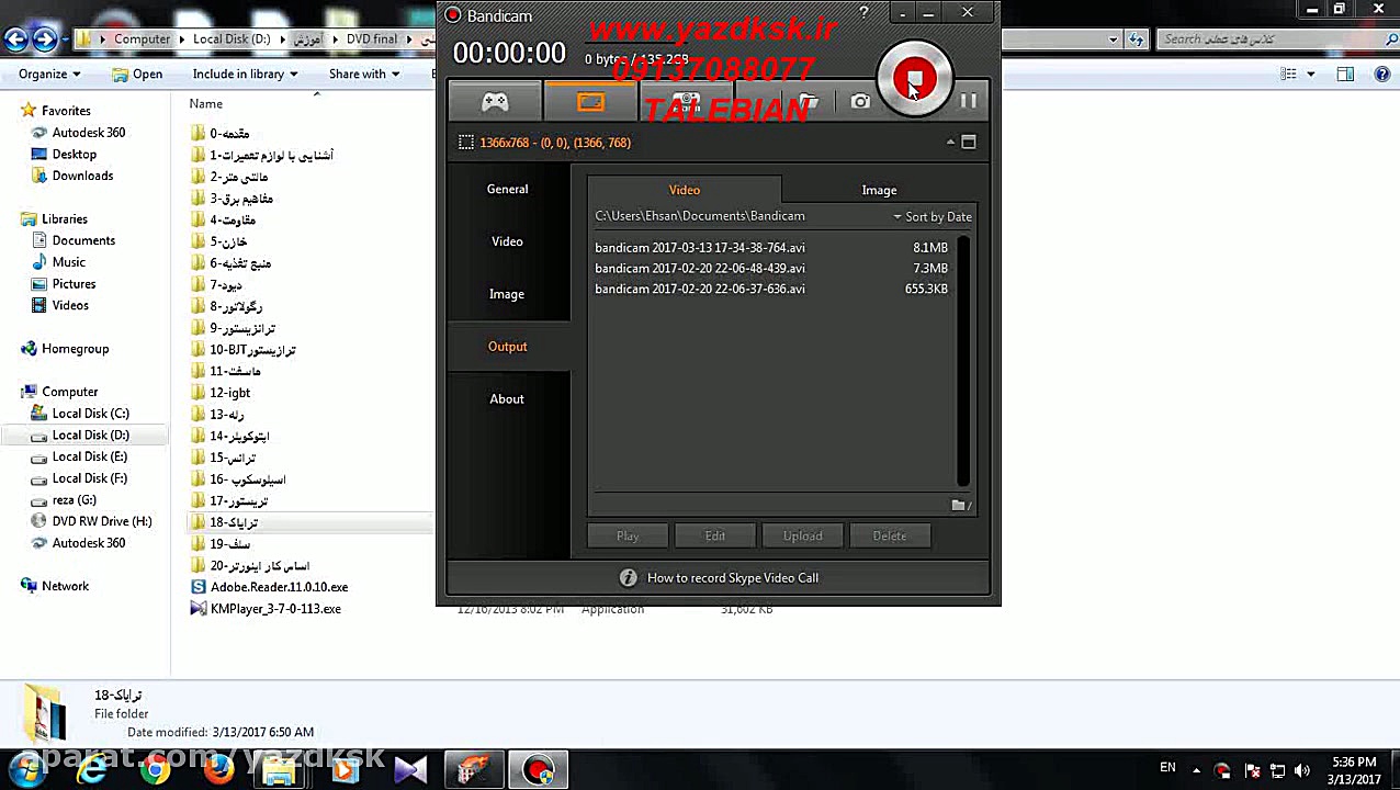 آموزش تعمیرات اینورترهای جوشکا...