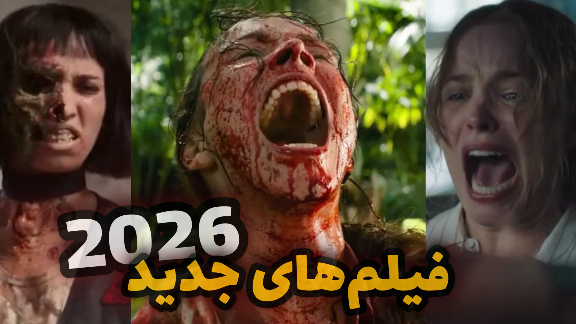معرفی بهترین فیلم های 2026 #2 زمان224ثانیه