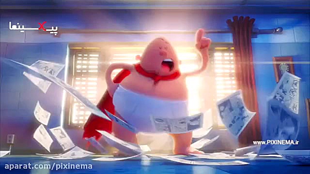 تریلر انیمیشن کاپیتان زیرشلواری(Captain Underpants) زمان156ثانیه