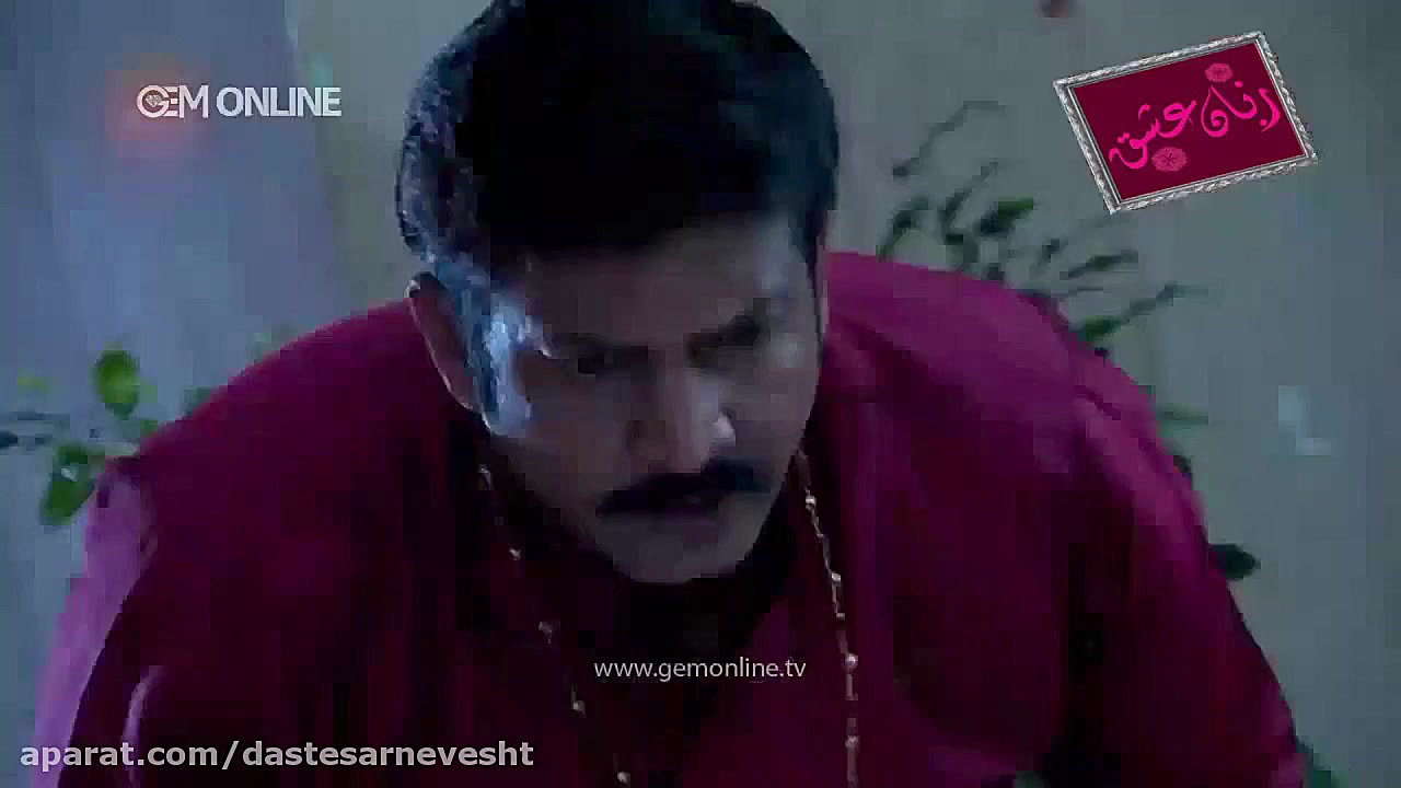 دانلود قسمت 233 سریال زبان عشق