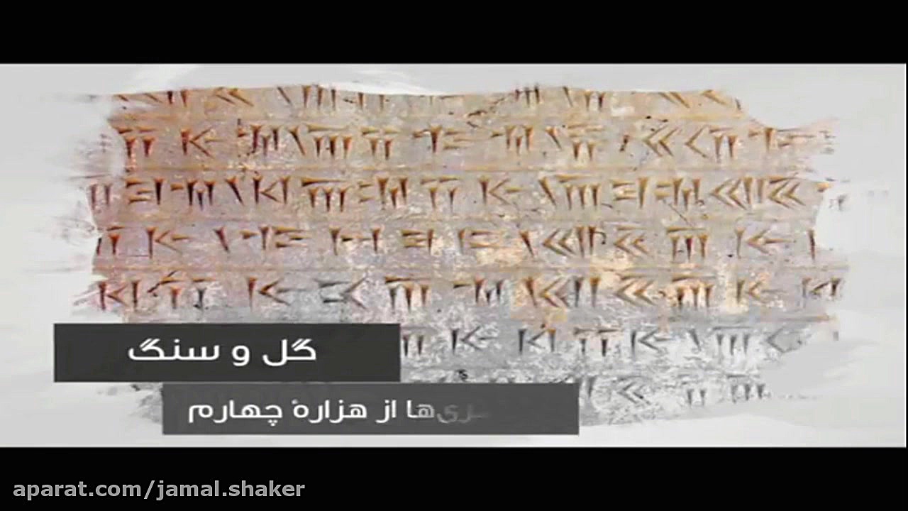 از سنگ تا کاغذ سنگ