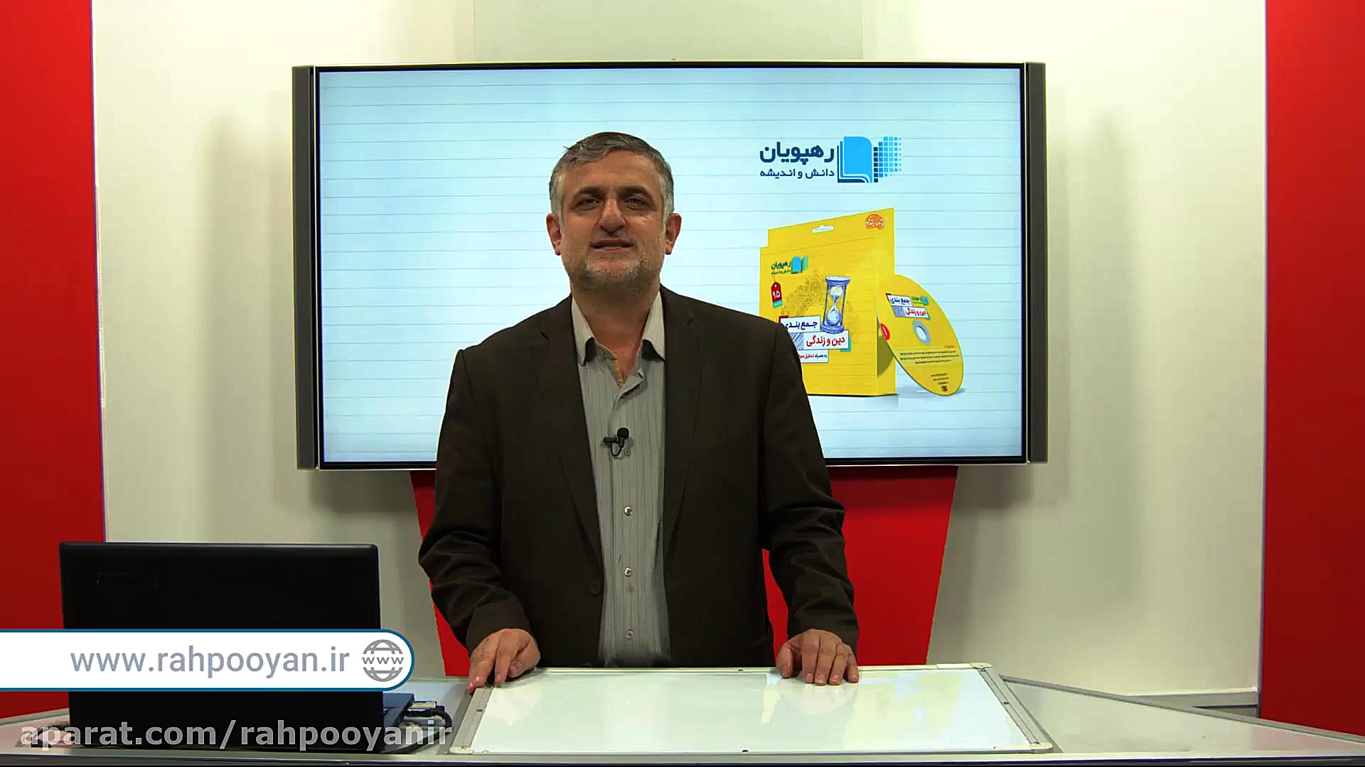 معرفی جمع بندی دین وزندگی توسط...