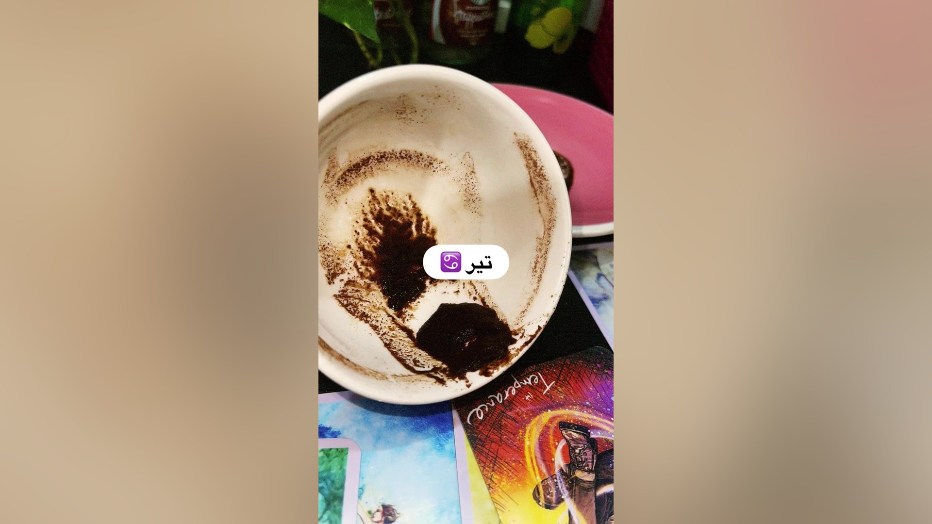 چالش با آجی هلیا