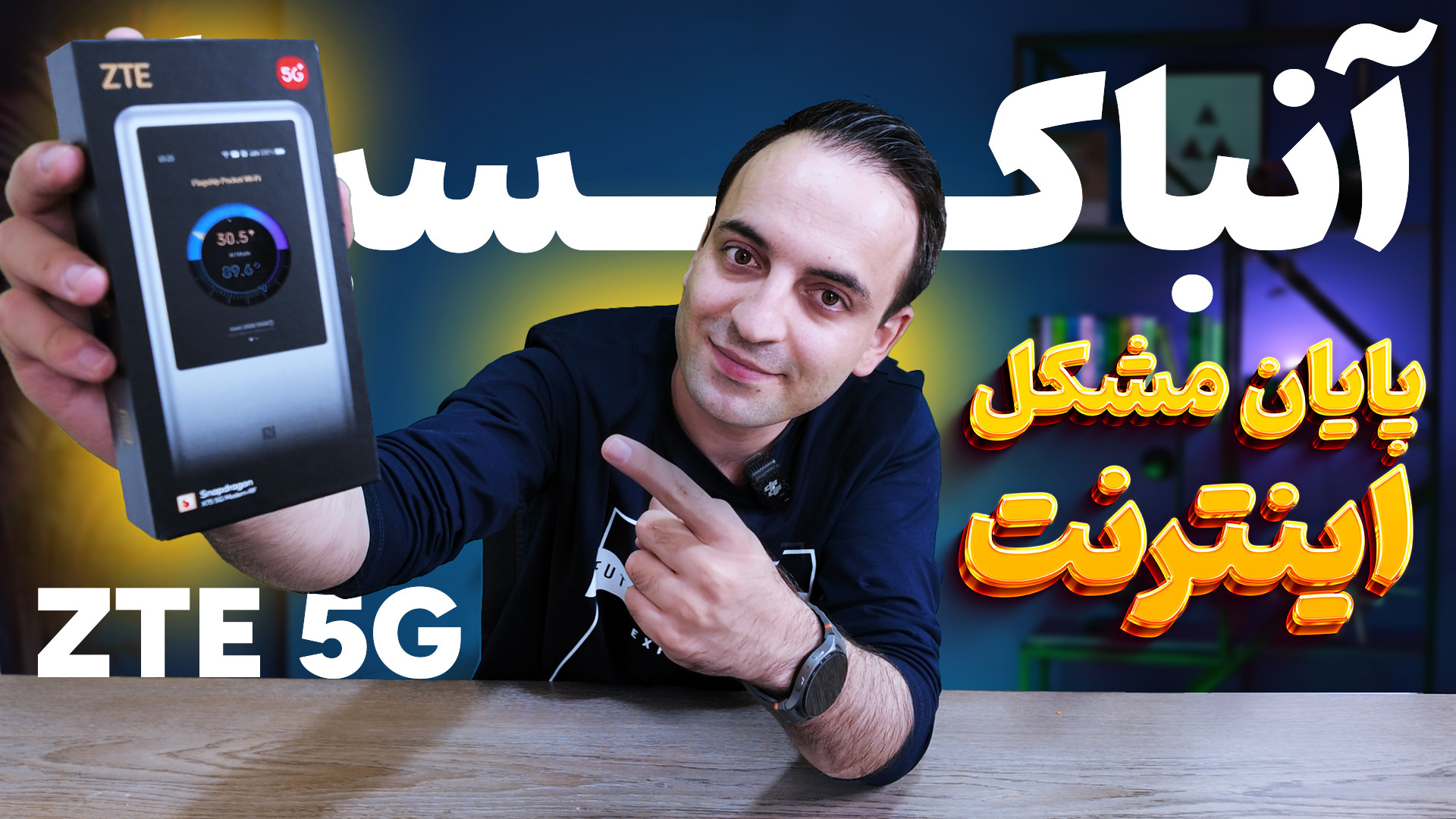 هات‌اسپات گوشیتو بنداز دور! |...
