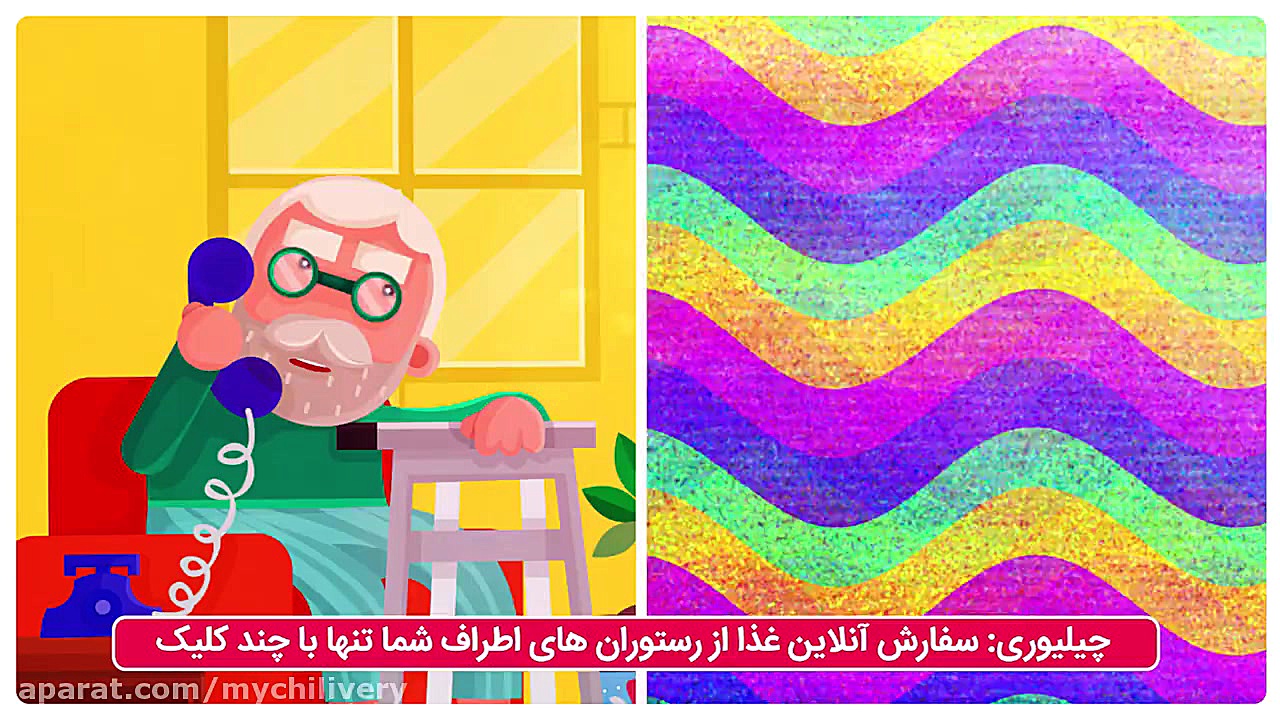 سفارش آسانتر غذا با سایت و اپل...