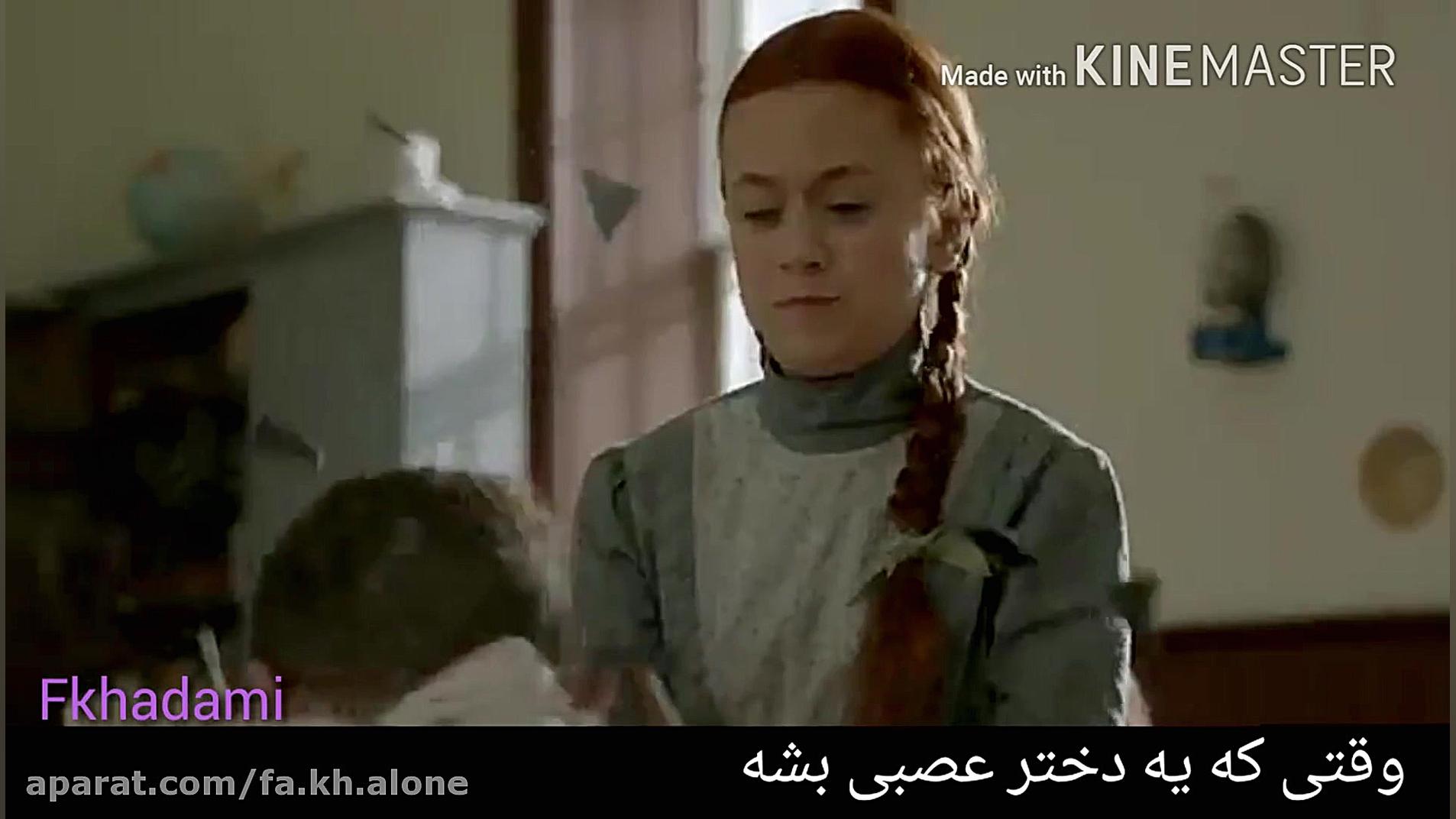 وقتی که یه دختر عصبی بشه