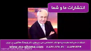 دکتر فرهنگ هلاکویی ادامه تحصیل...