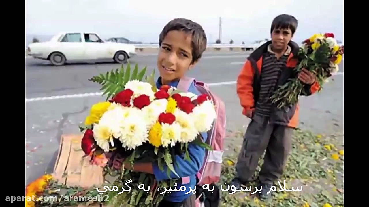 موزیک ویدیوی بسیار زیبای سلام...