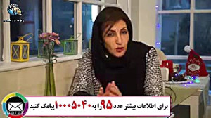 تاثیر معجزه آسای یک کرم ایرانی