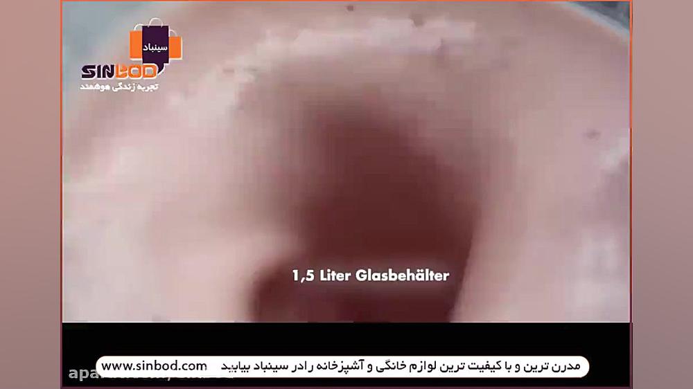 خرید مخلوط کن گاستروبک خرید آن...