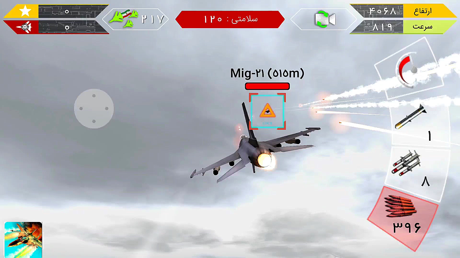 معرفی جنگنده اف ۱۶