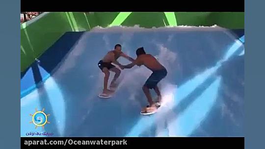 موج سواری در اوشن