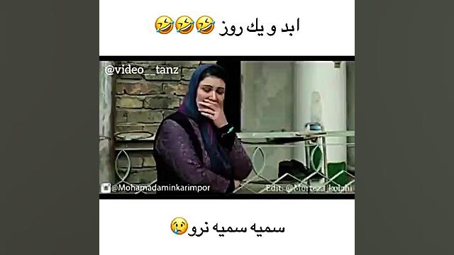 کلیپ باحال محد امین کریم پور ن...