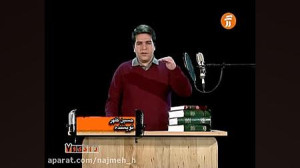 حسین کلهر  رادیو هفت  گالیله