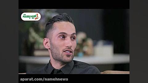 صحبت های جوان پر حاشیه فوتبال...