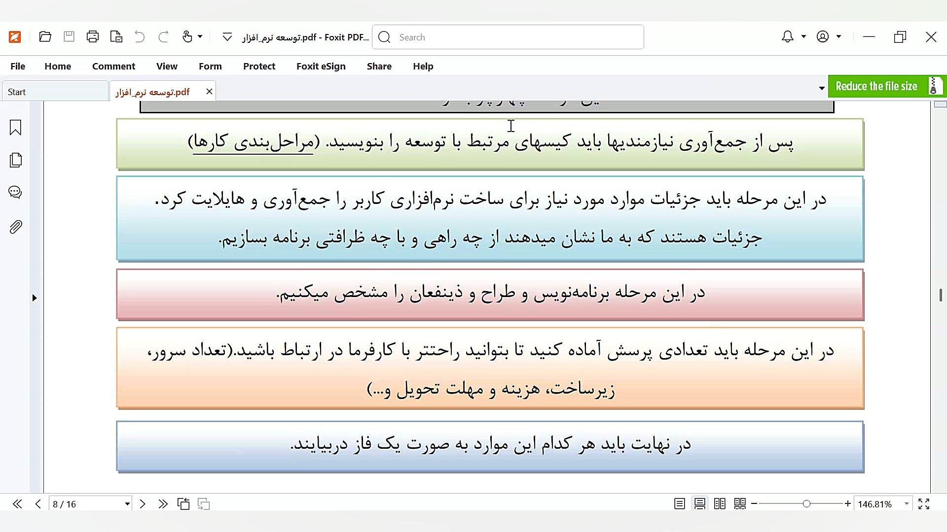 توسعه نرم افزار-جلسه دوم-بخش دوم زمان421ثانیه