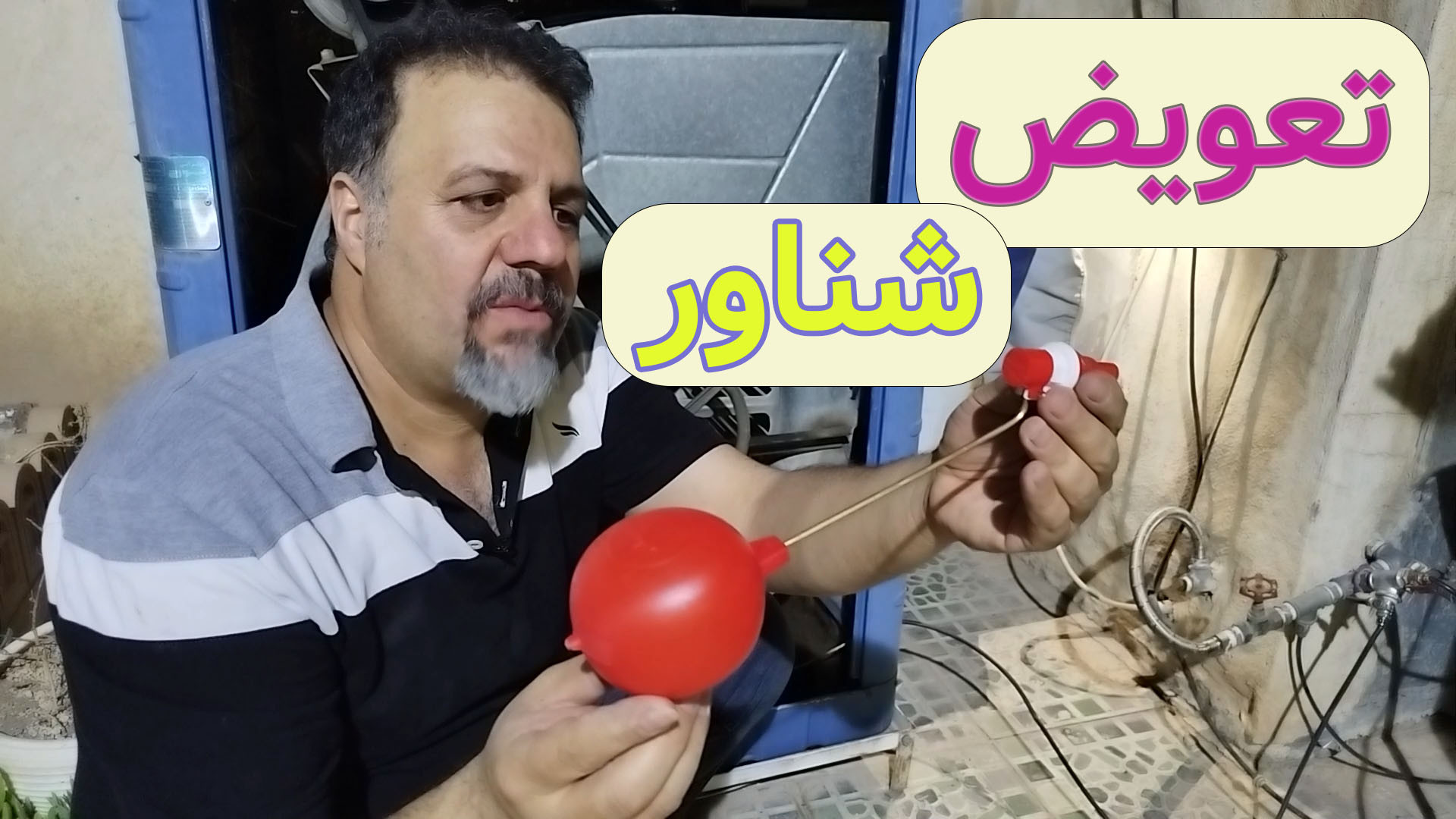 تعویض شناور کولر : روش تعویض شناور کولر آبی