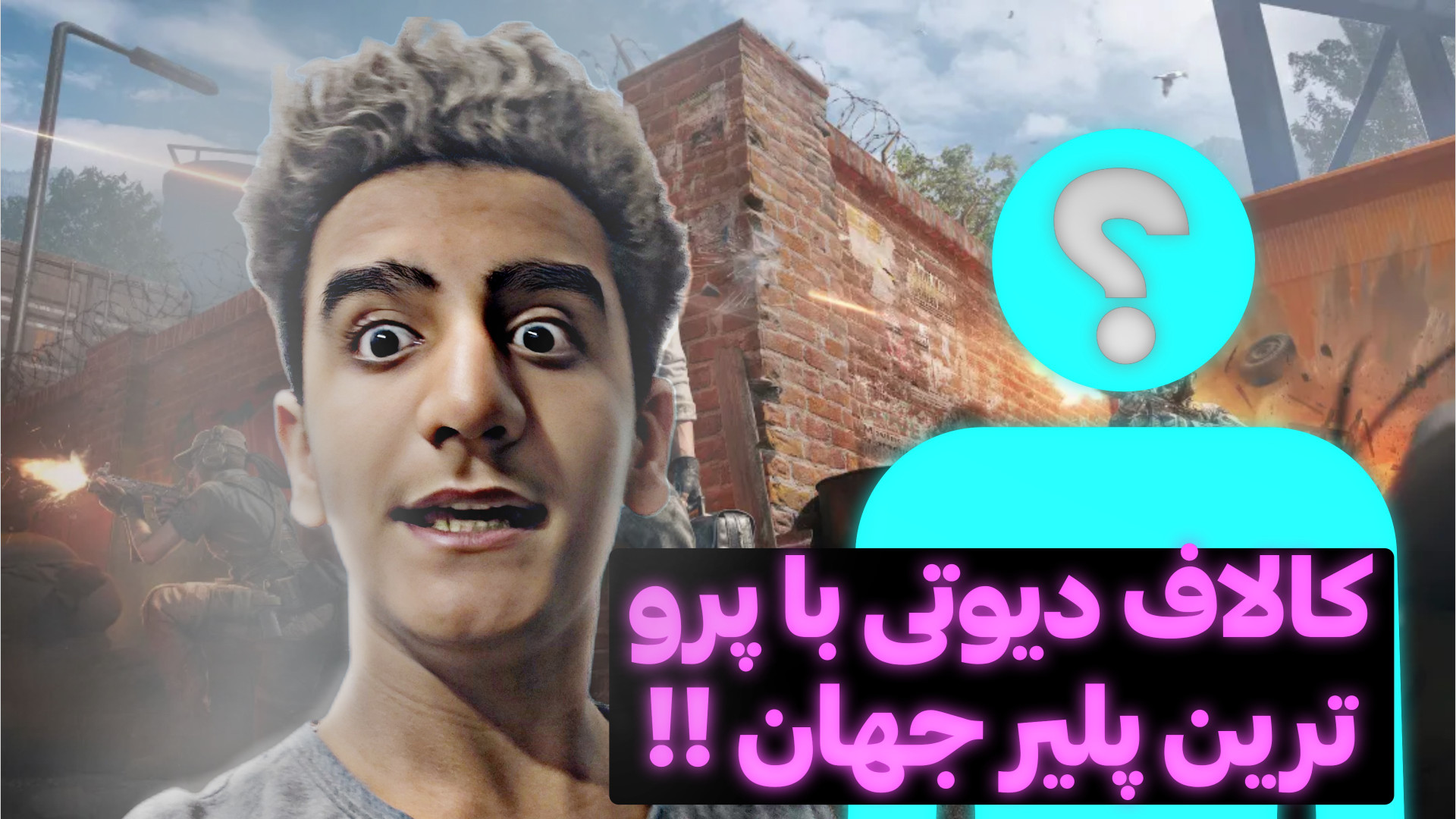 کالاف دیوتی با نوب ترین پلیر ج...