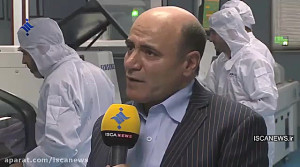 دهکده جهانی آریان