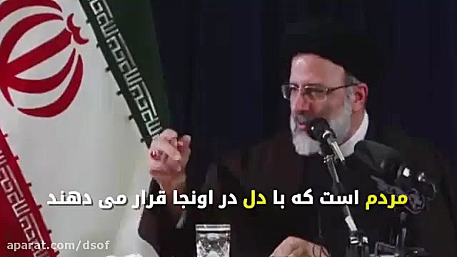 فیلم حقوق رئیسی در آستان قدس ر...