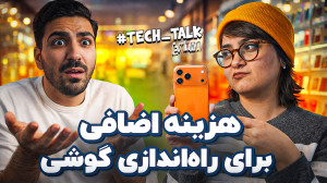 پروژه وان نوت