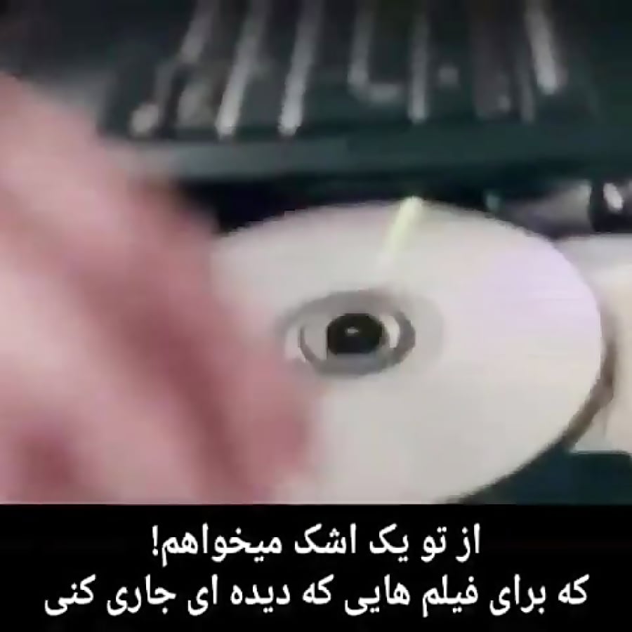 فیلم بد