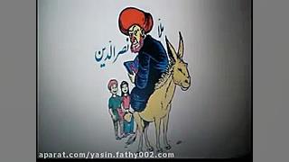 Iranian ! عدالت آسمانی ملا