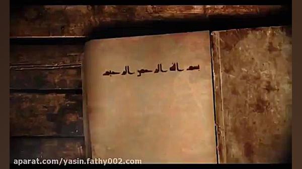 انیمیشن کوتاه پادشاه و کودک