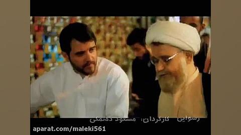 فیلم رسوایی زمان194ثانیه