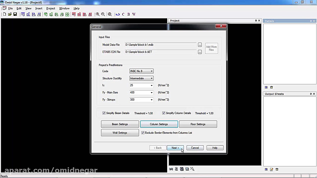 نرم افزار &quot;امیدنگار&quot;...