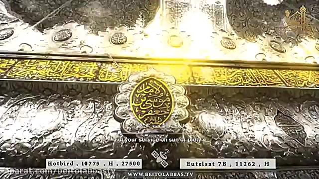 لبیک  ملاباسم کربلایی