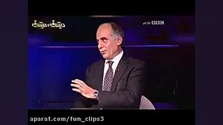 دیش میش | قسمت سوم