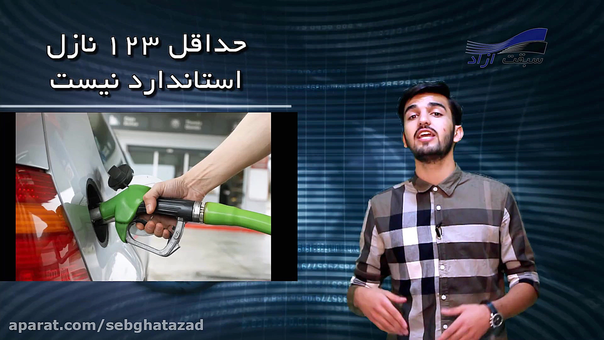 داشبورد  8 اردیبهشت 96