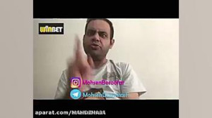 دابسمش جدید عربی محسن بروفر