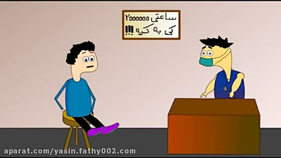 پرویزو پونه