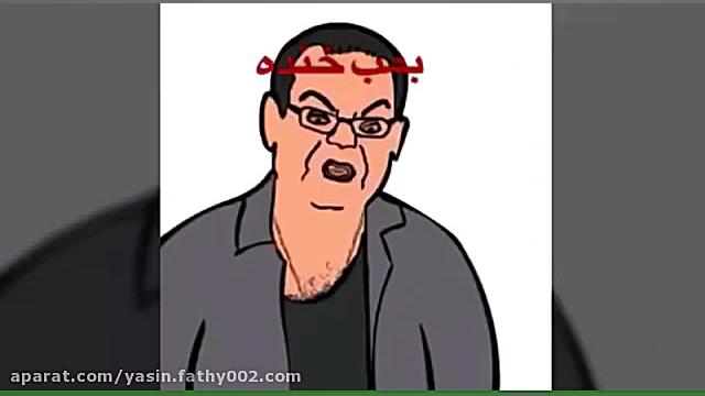 کسی که بخاطر 1000 یورو هموطناش...