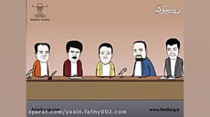 آمار دقیق فردوسی پور