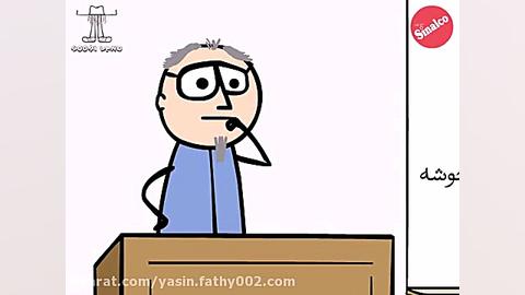 قصه های دانشگاه (استاد دانشقند...