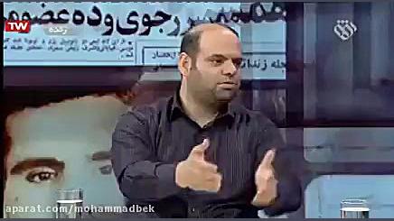 ترور های عجیب و خنده دار منافق...