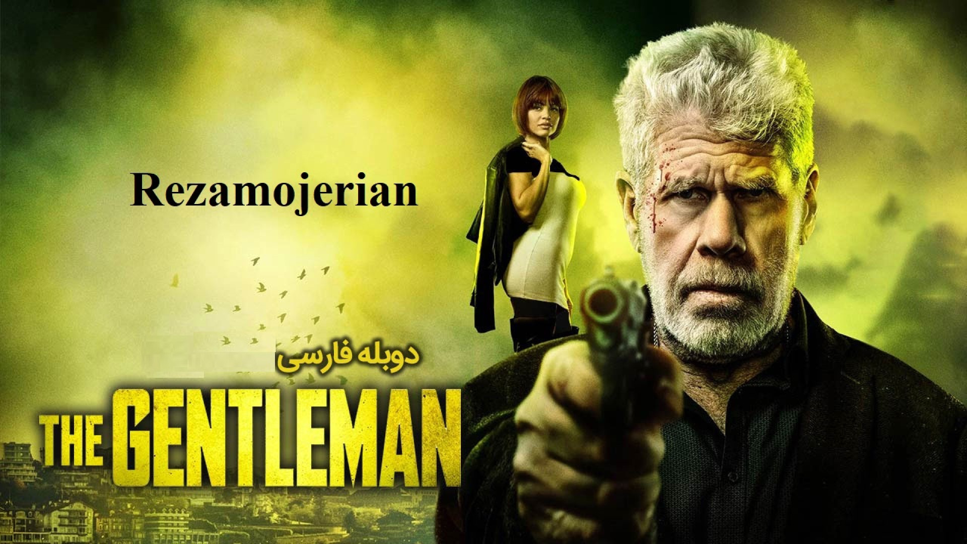 فیلم اکشن جنتلمن دوبله فارسی - 2026 The Gentleman زمان5167ثانیه
