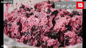 ۲۰ غذای چندش آور ( ۱۰ تا از )