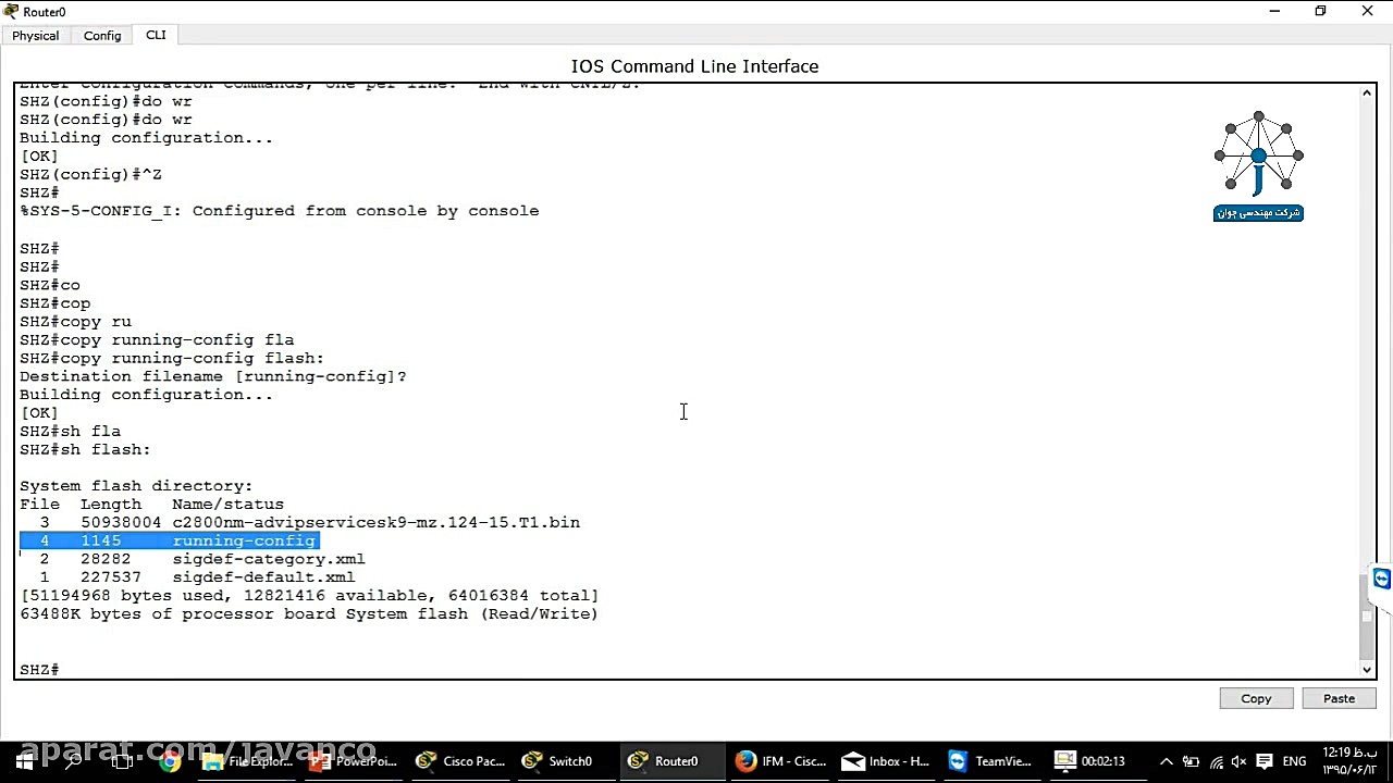 ذخیره سازی تنظیمات به روی تجهی...