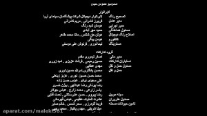 تیراژ پایانی ابد و یک روز