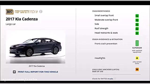 تست تصادف كیا كادنزا