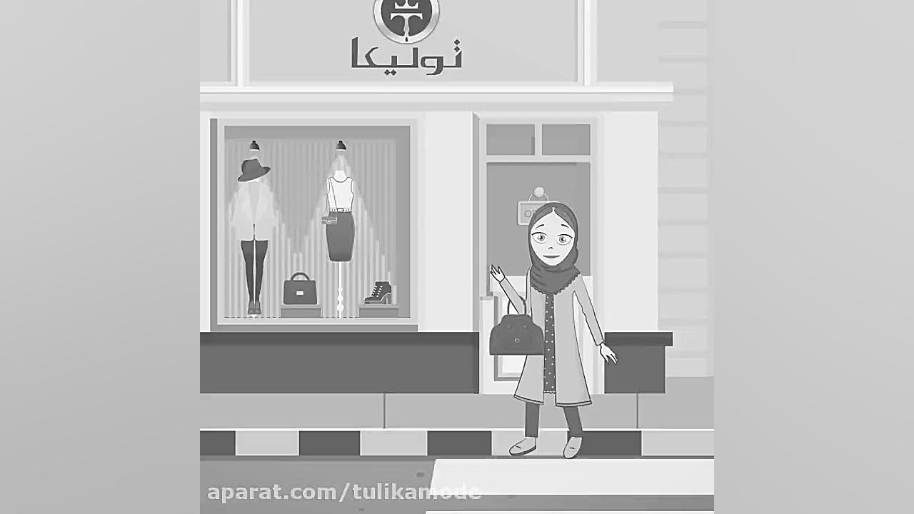 کمپین لبخند تولیکا