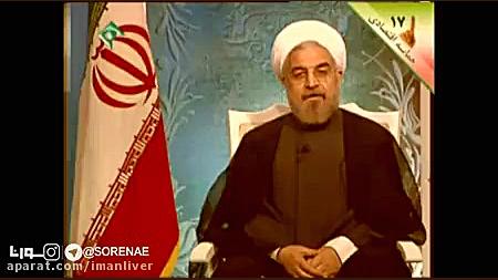 برنامه های دولت تدبیر و امید ک...