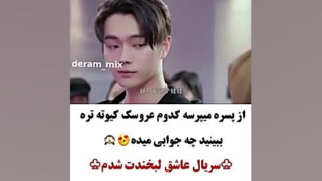 معرفي سريال زمان13ثانیه