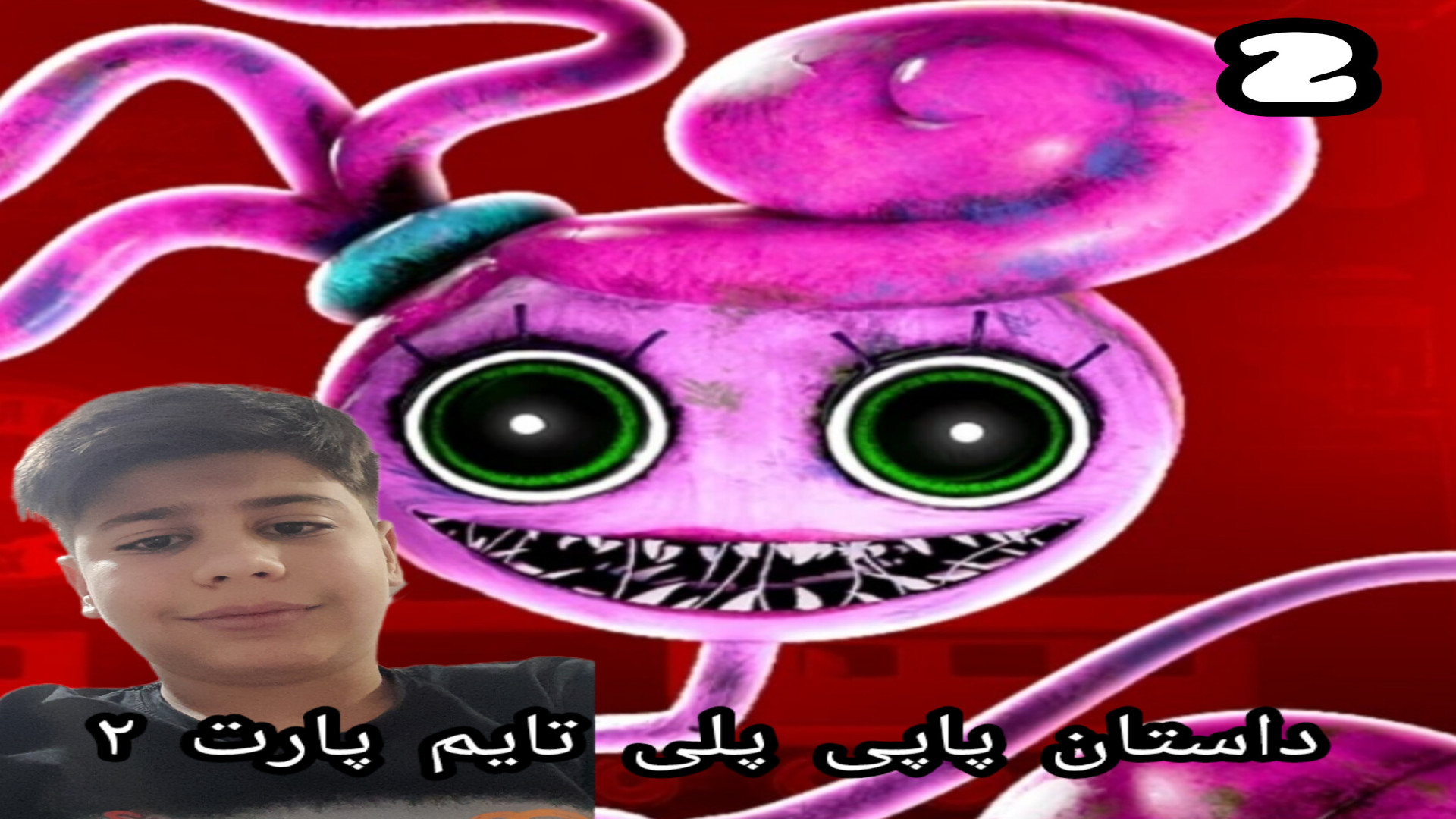 بازی جدید جک شگفت انگیز پارت ۲