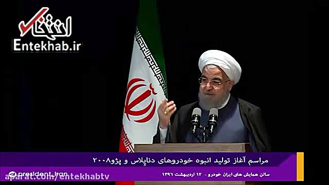 فیلم روحانی: این همه دستاورد ک...